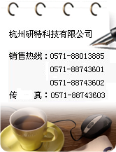 联系我们